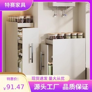 Storage Cream Rack Kitchen Pull-out Multi-layer Oil Salt Sauce Vinegar Multi-functional Spice Rack S