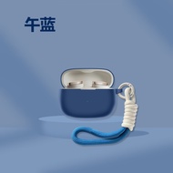 【Fashion】Solid Color Earphone Soft Cases Compatible For Bowers&Wilkins Pi8/Pi6/Pi7/Pi7 S2/Pi5/Pi5 S2