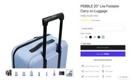 JOLLYING PEBBLE 20" Lite 可摺疊登機行李箱