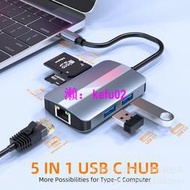 【現貨下殺】直發 type-c轉RJ45網卡   usb3.0 hub集線器 usb擴展塢