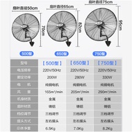 Airmate Industrial Fan Wall Fan Wall-Mounted Large Wind Power Horn Fan Factory Industrial Fan Large 