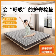 Mattress 1.5m Mattress Hard Palm Thin Mattress Household 3e Palm Mattress Mattress 1.8 Foldable Hard