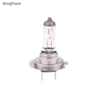 [BlF] 1Pc H7 12V 55W/100W 24V 70W/100W PX26D Car Halogen Headlight 3200K Standard Auto Replace Genui