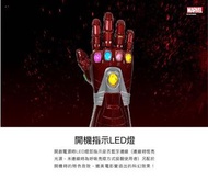 Marvel正版授權 Ironman納米手套造型 藍牙喇叭