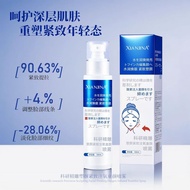 XIANJINA XIANJINA Scientific Research Sculpture Face Oxygen Injection Child Face Hydrating Moisturiz