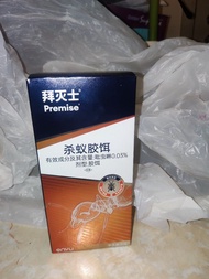 拜滅士 Premise 殺蟻膠餌 滅蟻餌藥 螞蟻藥