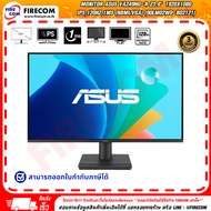 จอมอนิเตอร์ Monitor Asus VA249HG-R 23.8" 1920x1080 IPS,120Hz,1ms (HDMI/VGA) (90LM02W0-B02121) สามารถ