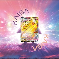 [Pikachu] Pokemon TCG Japan Pikachu CoroCoro Comic Promo