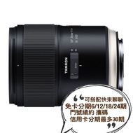 Only Left Exhibits Need To Pay 5,000 Deposit Daigou TAMRON SP 35mm F/1.4 Di USD (F045) FOR CA F1.4