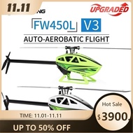 Fly Wing FW450L V3 RC Helicopters Adults Remote Control Helicopter PNP RTF 3D GPS Automatic Return w