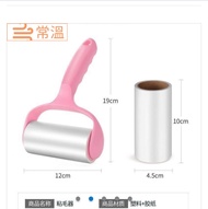 滾輪紙補充組