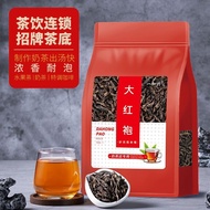 大红袍茶叶奶茶店专用浓香型乌龙茶柠檬红茶珍珠奶茶商用原料6/3 Da Hong Pao tea, special for tea and milk tea shops, strong-flavor o