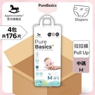 Applecrumby - [原箱優惠] PureBasics 嬰兒日常拉拉褲 - 中碼 44片 x 4包 學習褲