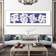 Creative Modern Minimalist Tea Room Good Meaning Wall Painting Living Room Decorative Painting Natio