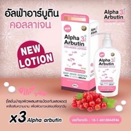 Alpha Arbutin Lotion 500ml