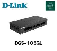 Gigabit Switching Hub 8 Port D-LINK รุ่น DGS-108GL