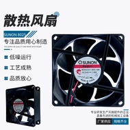 [Radiator] SUNON 8025 24V 1.8W ME80252V1-000C-A99ME Instrument Cooling Fan Wholesale