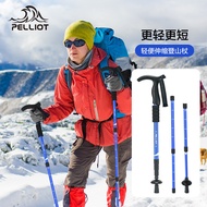 A-6🏅Boxihe Outdoor Retractable Alpenstock Aluminum Alloy Walking Stick Lightweight Walking Stick Walking Stick Portable