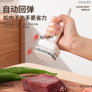 Meat Tenderizing Needle Stainless Steel Nail Pork Skin Beef Beaker Tool Broken Tendon Tender Meat Tenderizer Barbecue St