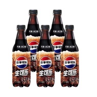 [Latest Date] Pepsi Sugar-Free Raw Cola 500ml Carbonated Drink 0 Sugar 0 Calories a Whole Box Drink