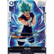 DBS FUSION WORLD FB02-139 VEGETO <SCR>