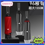Taiwan Shipping+Invoice 155cm/140cm 96-Bone Automatic Reverse Umbrella Folding Quick-Drying Cloth Me