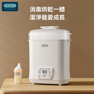 全城热卖 - 奶瓶消毒器婴儿奶瓶消毒高温蒸汽带烘干一体消毒柜