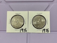 （十角形伍圓76年）香港硬幣英女王伊利沙伯1976年五元Government of Hong Kong Queen Elizabeth ll 1976 $5