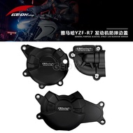 Suitable for Yamaha YZF-R7 22-23 Modified Engine Shock-resistant Cover Engine Protective Cover Side 