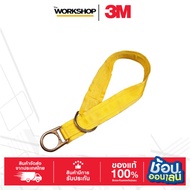 3M High Work Strap Length 3 Feet Model 1003000
