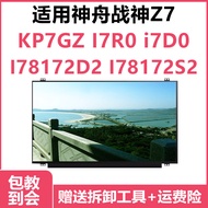 Suitable for God Boat God of War Z7 KP7GZ I7R0 i7D0 I78172D2 I78172S2 Notebook Screen