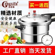 ST/🎀Pressure Cooker Household Gas Induction Cooker Universal Small Mini Pressure Cooker Commercial Large Capacity Thicke