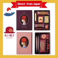 Akai Bohshi, Girl In Red Hat, Purple / Elegant, Japanese Biscuits, Cookie &amp; Chocolate Gift Box【Direct from Japan】