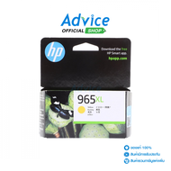 HP 965XL Y