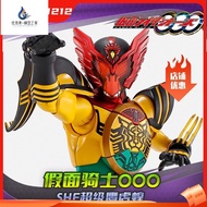 H HHL Ready Stock Bandai Kamen Rider OOO Oz SHF Real Bone Carving Super Eagle Tiger Locust TATOBA