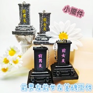 [Ex-Boyfriend Ex-Girlfriend Pendant For Tombstone] Spoof Tombstone Lettering Ornaments Bad Fun Key R