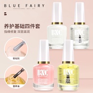 15ml BNC Nail Polish Gel Top Coat  / base Coat Exfoliating and softening nail margins 底油亮油祛死皮营养油