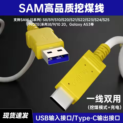 USB TO TYPE-C for Samsung Download Mode Engineering Cable Reversible Plug-and-Play No PC Required fo