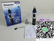 鼻毛器Panasonic/松下電動鼻毛修剪器 升級版ER-GN30 全身水洗港行鼻毛刀