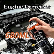680 ml Engine degreaser Chemical cleaner Oil degreaser Car care oil cleaner External engine cleaner 