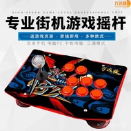 Arcade Joystick Computer Mobile Phone USB Game Joystick Fighting Home Game97King of Fighters Joystic