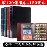 Currency Album Coin Storage Protection Book Chinese Yuan Notes Memorial Coin Album Paper Money Colle
