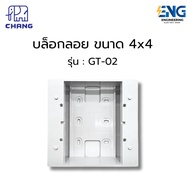 CHANG Floating Block Size 4x4 Model: GT-02