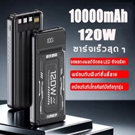 ZAPLY พาวเวอร์แบงค์ 30000MAH powerbank เพาเวอร์แบงค์ แบตเตอรี่สำรอง ใช้ได้กับทุกรุ่นทุกยี่ห้อ มีไฟ L