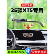 25 Cadillac xt5 Special Brackets xt5 Car Navigation Brackets Interior Supplies Daquan Modification P