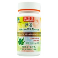 Meiaojian Aloe Vera soybean diet American ginseng lotus leaf capamerican and Australian health aloe 