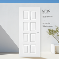 Global House WELLINGTAN ประตู uPVC ใช้สำหรับภายนอก ผิว Revo รุ่น WNR003 บานทึบ 8 ฟัก ขนาด 90x200 ซม.