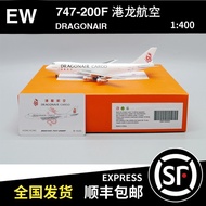 - JC wings 1: 400 Boeing B747-200F Hong Kong Dragon Airlines B-KAD EW4742003