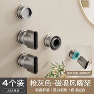 吸盤磁吸風嘴架 適配徠芬戴森吹風機支架 免打孔壁掛dyson風筒配件