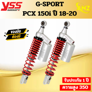 โช้คหลัง YSS  G-Sport Black SeriesSmooth/G-Sport Smooth Pcx150 2018 ความสูง 350มม. ของแท้ 100%